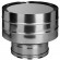 Дефлектор на трубу с изол (НЕРЖ-321/0,5-НЕРЖ-439/0,5) d-130/210 (Дымок-Lux) в Магнитогорске