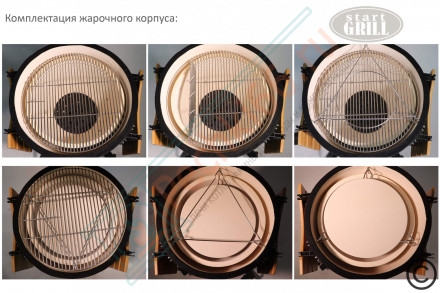 Керамический гриль SG PRO , 56 см / 22 дюйма (зеленый) (Start Grill)