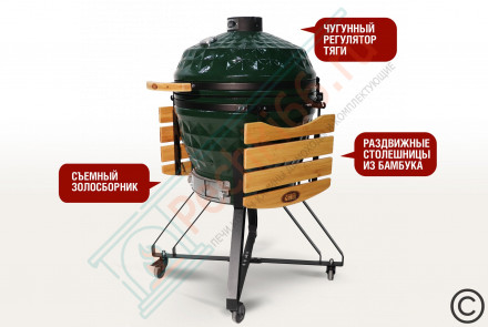 Керамический гриль SG PRO, 61 см / 24 дюйма (зеленый) (Start Grill)