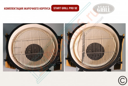 Керамический гриль SG24 PRO CFG SE 61 см / 24 дюйма (зеленый) (Start Grill)