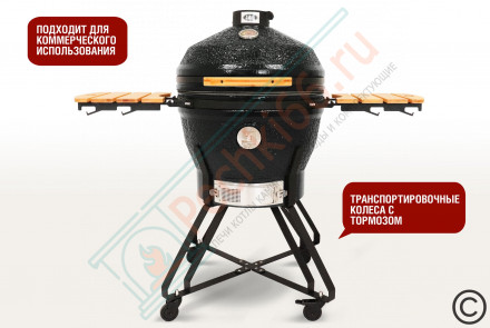 Керамический гриль SG24 PRO CFG 61 см / 24 дюйма (черный) (Start Grill)