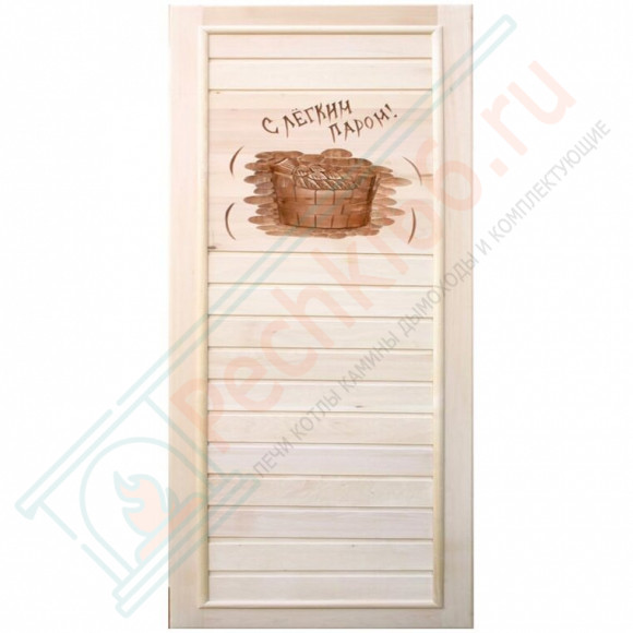 Дверь деревянная для бани "С легким паром" 1850х750 (Банный Эксперт) в Магнитогорске