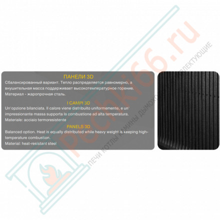 Каминная топка ПС 9074 (Астов)