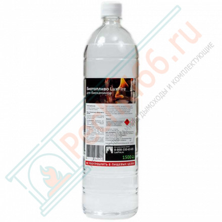 Биотопливо 1,5л/ПЭТ (Lux Fire)