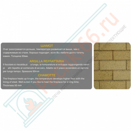 Каминная топка П2С 600 L (Астов)