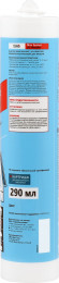 Каучуковый герметик для кровли, бесцветный, Max Sealant ALL Weather, 290 мл (Sila PRO ) в Магнитогорске