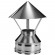 Зонт на трубу с изол (НЕРЖ-321/0,5-НЕРЖ-439/0,5) d-130/210 (Дымок-Lux) в Магнитогорске