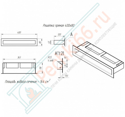 Прямая вентиляционная решетка 400 х 80 (мм) белая (Молодой-Урал)