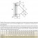 Тройник моно 45° ТРМ(М)-Р (316-0.5) d-120 (ТиС Промо) в Магнитогорске