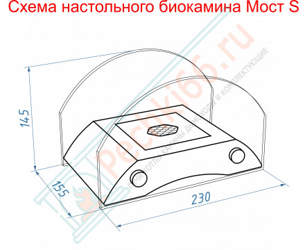 Биокамин настольный мост S, серебро (LuxFire)