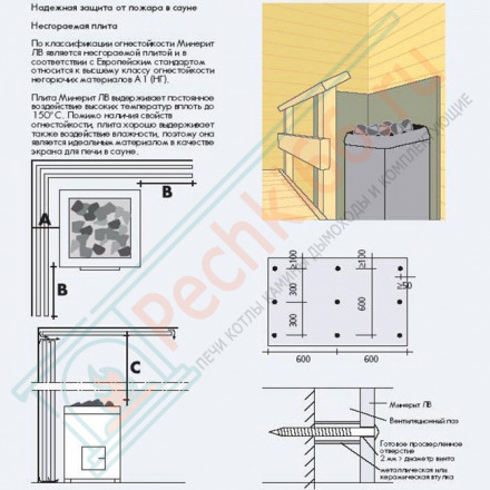 Плита Фламма Дизайн Тоскана 78