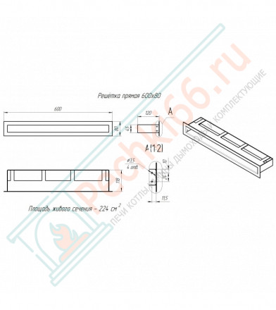 Прямая вентиляционная решетка 600 х 80 (мм) черная (Молодой-Урал)