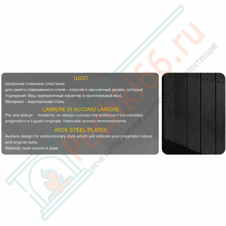 Каминная топка П3С 5357 (Астов)