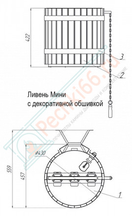 Обливное устройство Ливень мини 36 л, красное дерево (Инжкомцентр ВВД)