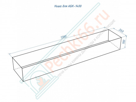 Биокамин автоматический 1400 RC (Good Fire)