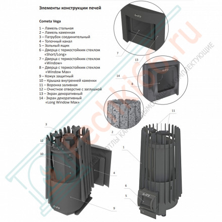 Дровяная банная печь Grill'D Cometa 180 Vega Long