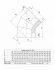 Сэндвич-колено 45° (Aisi-304/0,8-НЕРЖ) d-115/200 (Ferrum-Austenite-Ceramics)