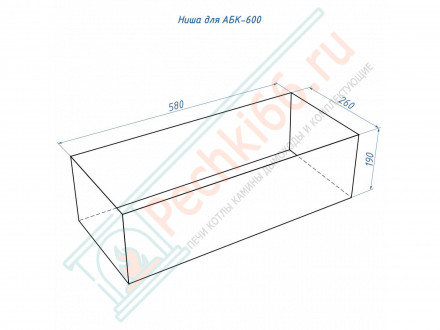 Биокамин автоматический 1300 RC INOX (Good Fire)
