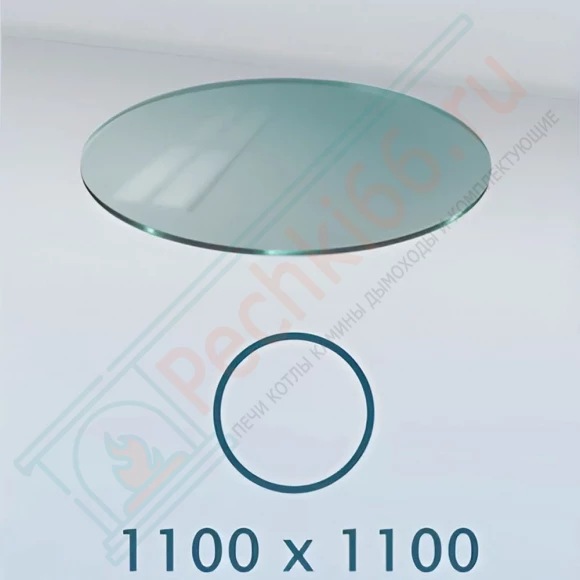 Стекло под печь круглое, прозрачное 1100х1100х6 мм в Магнитогорске