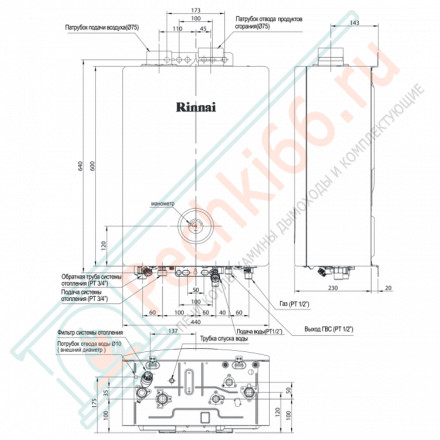 Котел Rinnai BR-K24 (RB-207KMF) газовый настенный двухконтурный