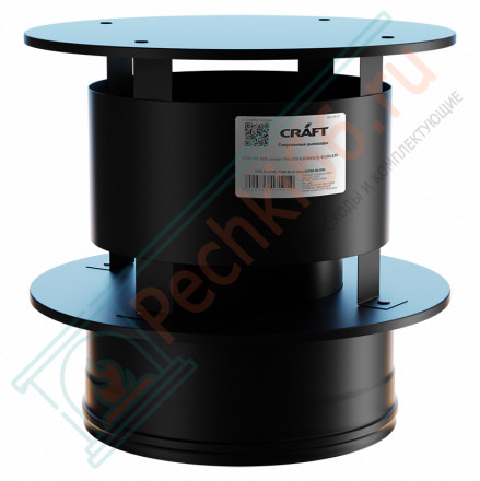 Оголовок с ветрозащитой (AISI-316L/0,8-430/ЭМАЛЬ) d-250/300 (Craft-HF-25BP)