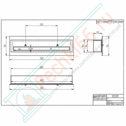 Прямоугольный контейнер с крышкой внутри 700 (ZeFire)