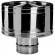 Дефлектор на трубу без изол (AISI-304/0,5мм) d-104 (Вулкан)