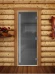 Дверь для бани и сауны Престиж Графит, 1900х700 по коробке (DoorWood) в Магнитогорске