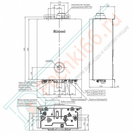 Котел Rinnai BR-UE42 настенный газовый одноконтурный с закрытой камерой сгорания на 42 кВт