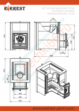 Чугунная печь для бани Эверест 24 (280) Талькохлорит,S-20 (Everest)
