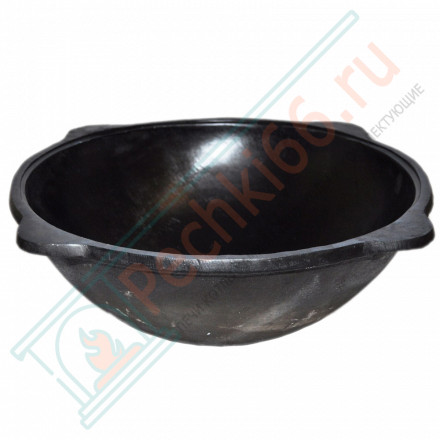 Узбекский чугунный казан круглое дно 50 л. без крышки (Наманган DAVR METALL)