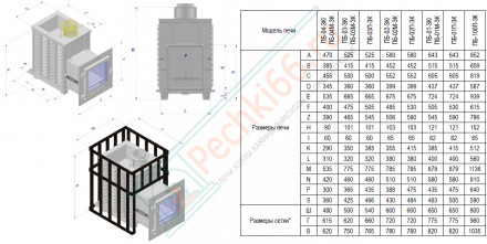 Чугунная печь для бани Комплект GFS ЗК 18 Президент 830/40 Змеевик (ТехноЛит)