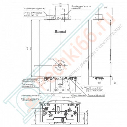 Настенный одноконтурный газовый котел BR-U42 Rinnai на 41,9 кВт