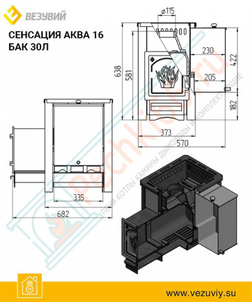 Чугунная печь для бани с баком 30 л, Сенсация «АКВА» 16 (ДТ-4) (Везувий)