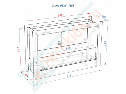 Встраиваемый биокамин Lux Fire Сквозной 730 S