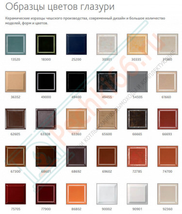 Печь-камин Lugo керамика (Romotop)