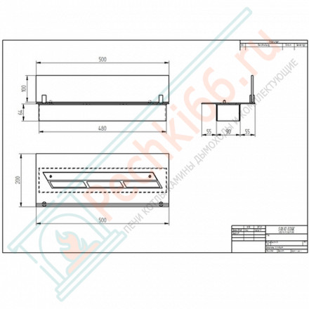 Горелка для биокамина прямоугольная со стеклом 500 (ZeFire)