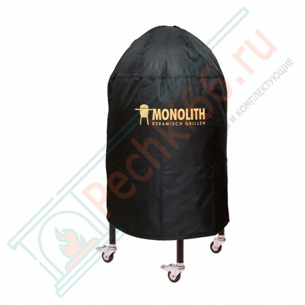 Чехол для гриля Le Chef (MONOLITH)
